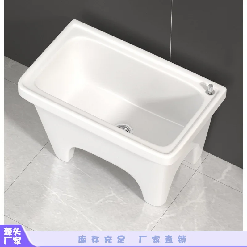Balcony mop pool Ceramic pool Washing floor basin Sink sink Household basin Bathroom floor type
Balcony mop pool Ceramic pool Washing floor basin Sink sink Household basin Bathroom floor type