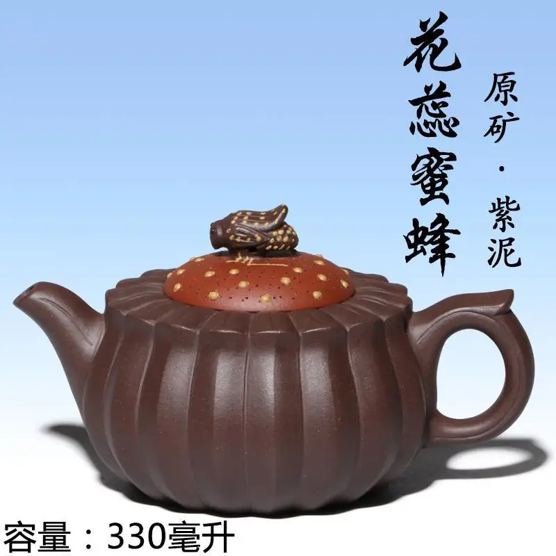 Authentic Fully Handmade Purple Clay Teapot Yixing Purple Clay Teapot with Flower Stamen and Bee Original Mineral Purple Clay330
Authentic Fully Handmade Purple Clay Teapot Yixing Purple Clay Teapot with Flower Stamen and Bee Original Mineral Purple Clay330