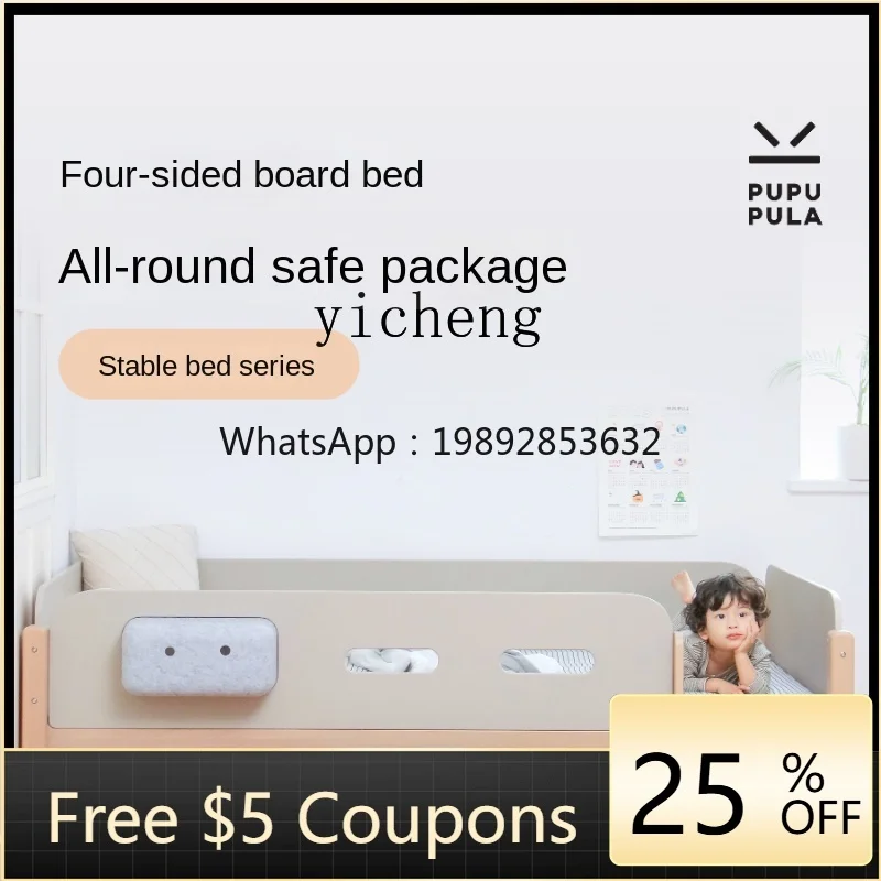 Four-Side Enclosure Bed Stable Bed Series Solid Wood Children's Bed with Fence Beech
Four-Side Enclosure Bed Stable Bed Series Solid Wood Children's Bed with Fence Beech