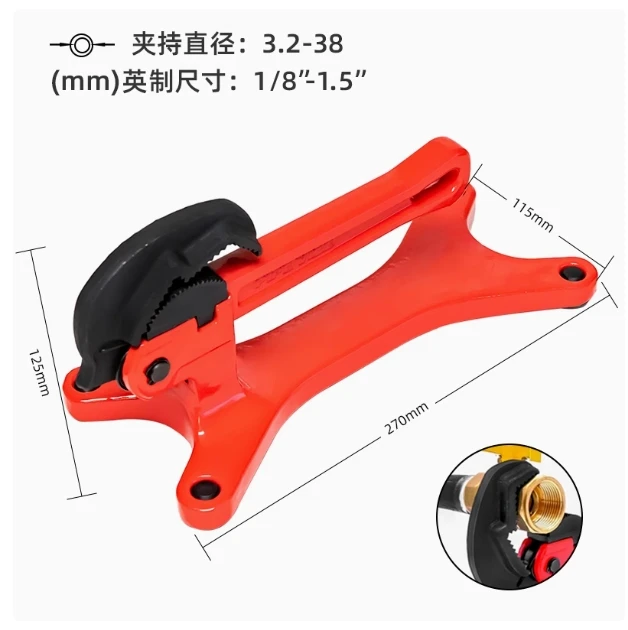 Seat Type Pipe Wrench Handheld Flange Nut Pipe Fixing Pliers
Seat Type Pipe Wrench Handheld Flange Nut Pipe Fixing Pliers