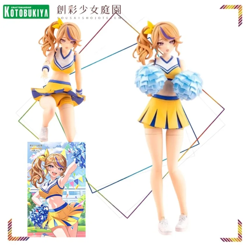 Kotobukiya Sousai Shoujo Teien Ichijo Seira Action Figures Model Collection Gifts
Kotobukiya Sousai Shoujo Teien Ichijo Seira Action Figures Model Collection Gifts