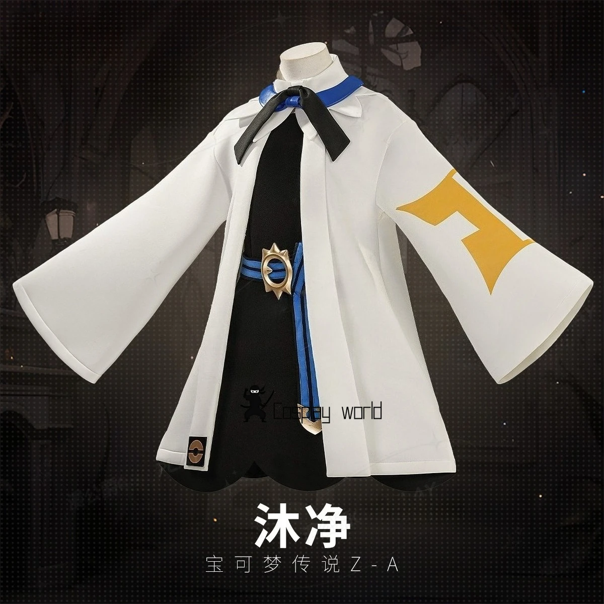 Legends Muku Cosplay Costumes Anime animation game cosplay suit clothing
Legends Muku Cosplay Costumes Anime animation game cosplay suit clothing