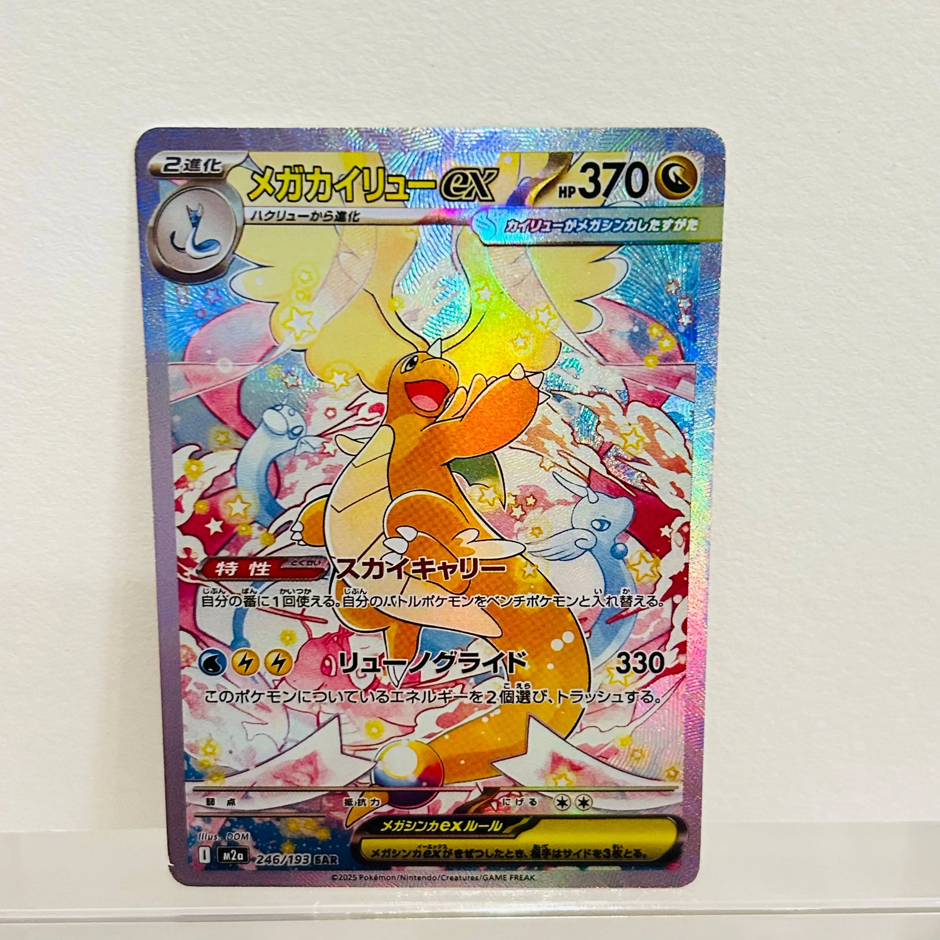 Pokemon Mega Dragonite ex 246/193 Japanese Card Holographic Texture Perfect Condition DIY Premium Anime Collection Card
Pokemon Mega Dragonite ex 246/193 Japanese Card Holographic Texture Perfect Condition DIY Premium Anime Collection Card