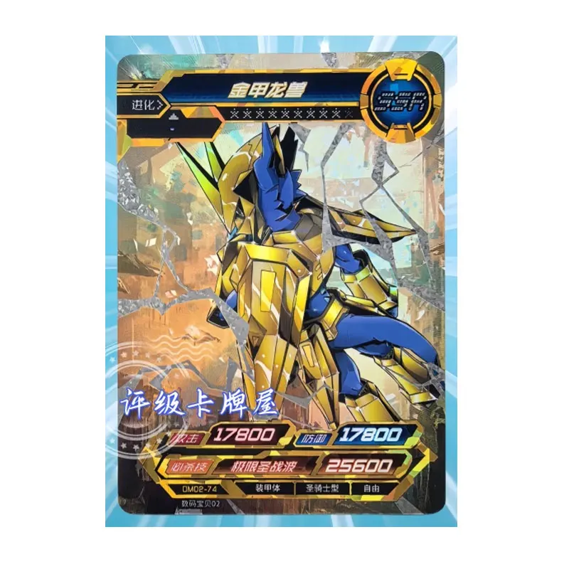 KAYOU Digimon Infinite Evolution Legendary Edition Series 2 SSR(67-86)/TGR(120-129) Single Sheet Genuine Anime Collection Card
KAYOU Digimon Infinite Evolution Legendary Edition Series 2 SSR(67-86)/TGR(120-129) Single Sheet Genuine Anime Collection Card
