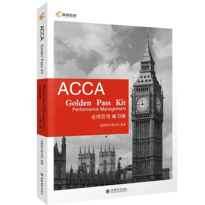 Учебник ACCA учебник для упражнений, двуязычный Британский заградительный аттестованный учебник, учебная тетрадь F1F2F3F4F5F6, учебники для упражнений
Учебник ACCA учебник для упражнений, двуязычный Британский заградительный аттестованный учебник, учебная тетрадь F1F2F3F4F5F6, учебники для упражнений