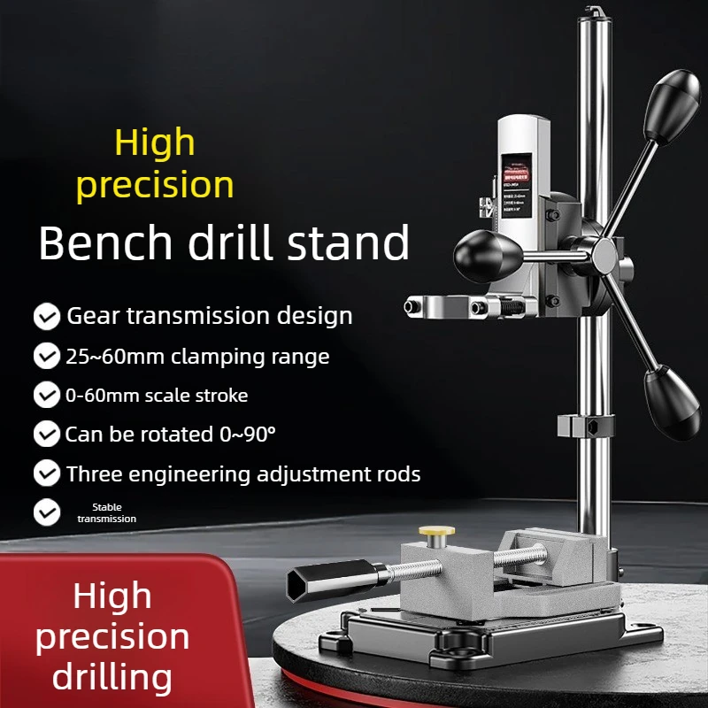 High Precision Multifunctional Rotary Hand Drill Bench Drill Bracket Universal Electric Drill Small Pistol Drilling Machine
High Precision Multifunctional Rotary Hand Drill Bench Drill Bracket Universal Electric Drill Small Pistol Drilling Machine