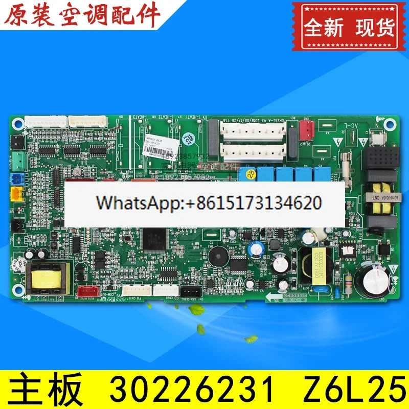 Air conditioner main board 30226231 Z6L25 computer board 30226232 30226233
Air conditioner main board 30226231 Z6L25 computer board 30226232 30226233