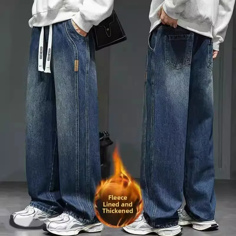 Свободные прямые джинсы с подкладкой Thiened Fce, мужские ретро-американские брюки, износостойкая грязеотталкивающая рабочая одежда, джинсовые брюки
Свободные прямые джинсы с подкладкой Thiened Fce, мужские ретро-американские брюки, износостойкая грязеотталкивающая рабочая одежда, джинсовые брюки