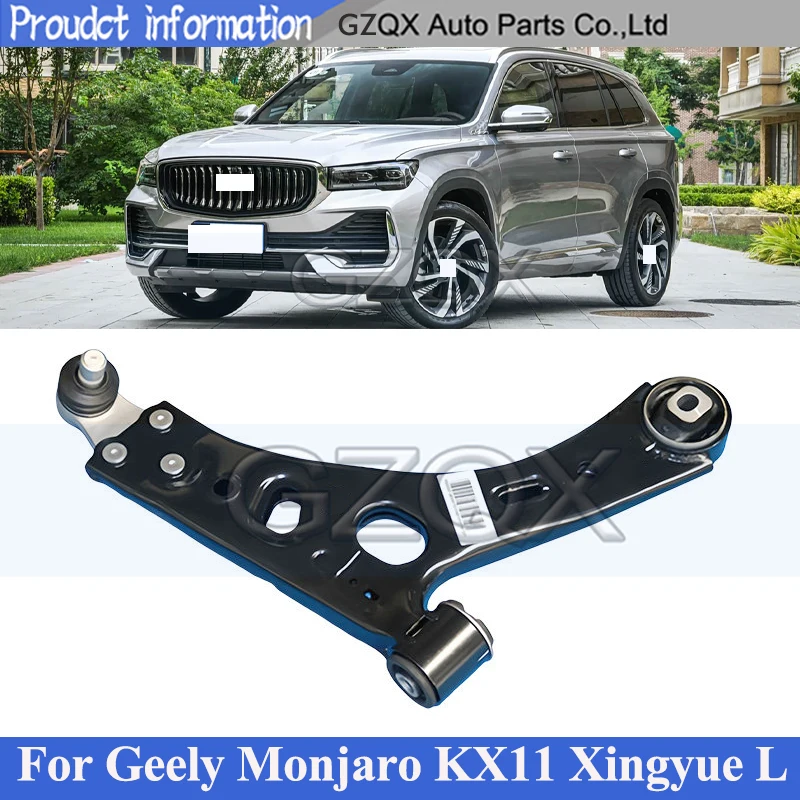 CAPQX 1 Piece Front Control Arm Front Lower Arm For Geely Monjaro KX11 Xingyue L Front Low Arm
CAPQX 1 Piece Front Control Arm Front Lower Arm For Geely Monjaro KX11 Xingyue L Front Low Arm