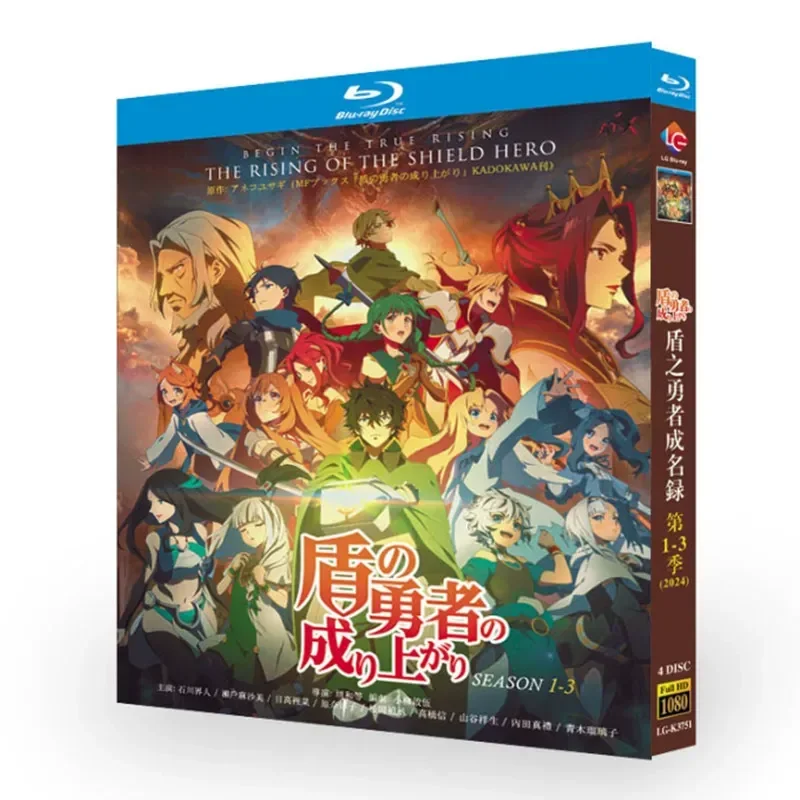 BD Blu-ray Disc Heroes of the Shield Seasons 1-3 Animation 1080 CD Box
BD Blu-ray Disc Heroes of the Shield Seasons 1-3 Animation 1080 CD Box