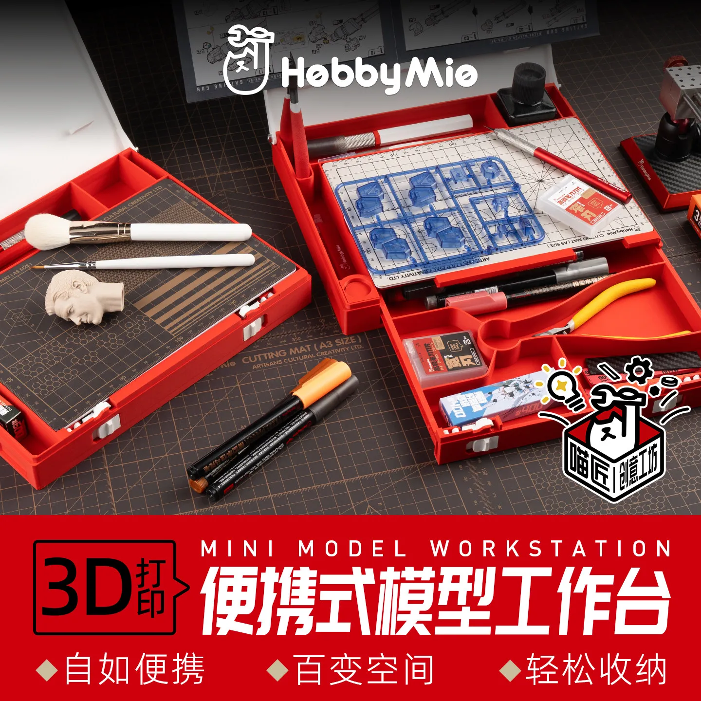 Portable Workbench Tool Storage Box Model Making Toolbox Drawer
Portable Workbench Tool Storage Box Model Making Toolbox Drawer
