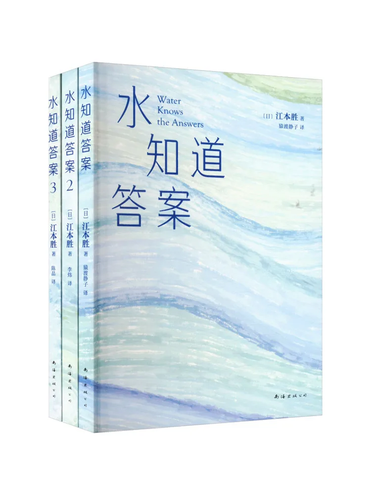 Book-Winshare Water Knows the Answer
Book-Winshare Water Knows the Answer