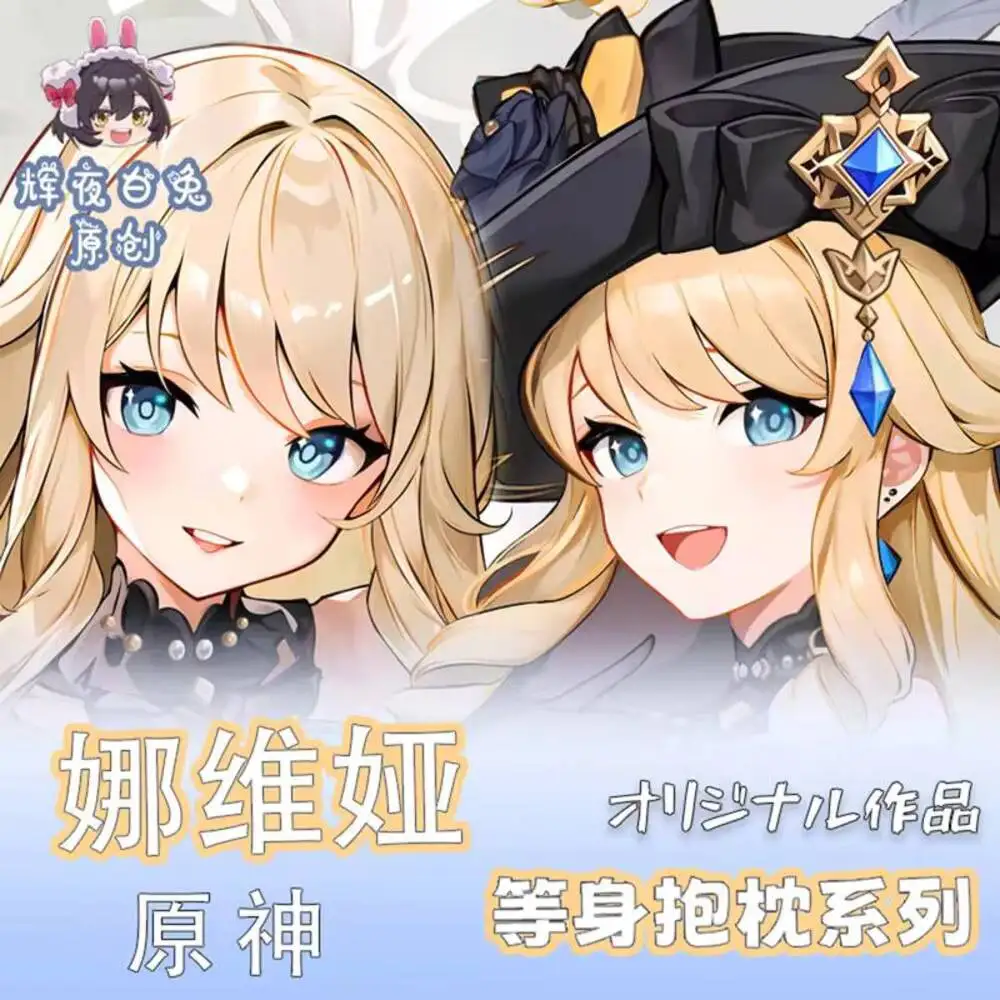 Original Girl Navia Anime Genshin Impact Cosplay Pillow Case Double-sided Hugging Body Dakimakura Cushion Cover Home Decor Gift
Original Girl Navia Anime Genshin Impact Cosplay Pillow Case Double-sided Hugging Body Dakimakura Cushion Cover Home Decor Gift