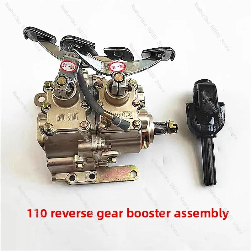 Three-wheel motorcycle front reverse gear booster assembly 110 150 175 200 250 300 reverse gear
Three-wheel motorcycle front reverse gear booster assembly 110 150 175 200 250 300 reverse gear