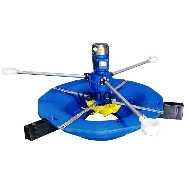 YJQ aeration two-speed two-in-one aerator, special for fish ponds, aquaculture impeller, high power aerator
YJQ aeration two-speed two-in-one aerator, special for fish ponds, aquaculture impeller, high power aerator