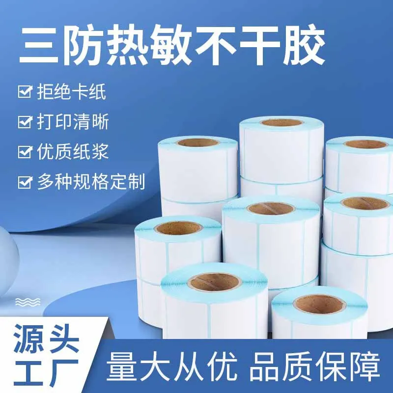 Customized. Custom Colorful Three-proof Thermal Paper Red Yellow Blue Green Purple Thermal Label Paper Printing Non-drying
Customized. Custom Colorful Three-proof Thermal Paper Red Yellow Blue Green Purple Thermal Label Paper Printing Non-drying