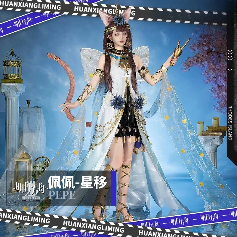 Pepe Cosplay Costume Game Arknights Uniform Halloween Carnival Party Christmas Play Role Clothes Clothing Set
Pepe Cosplay Costume Game Arknights Uniform Halloween Carnival Party Christmas Play Role Clothes Clothing Set
