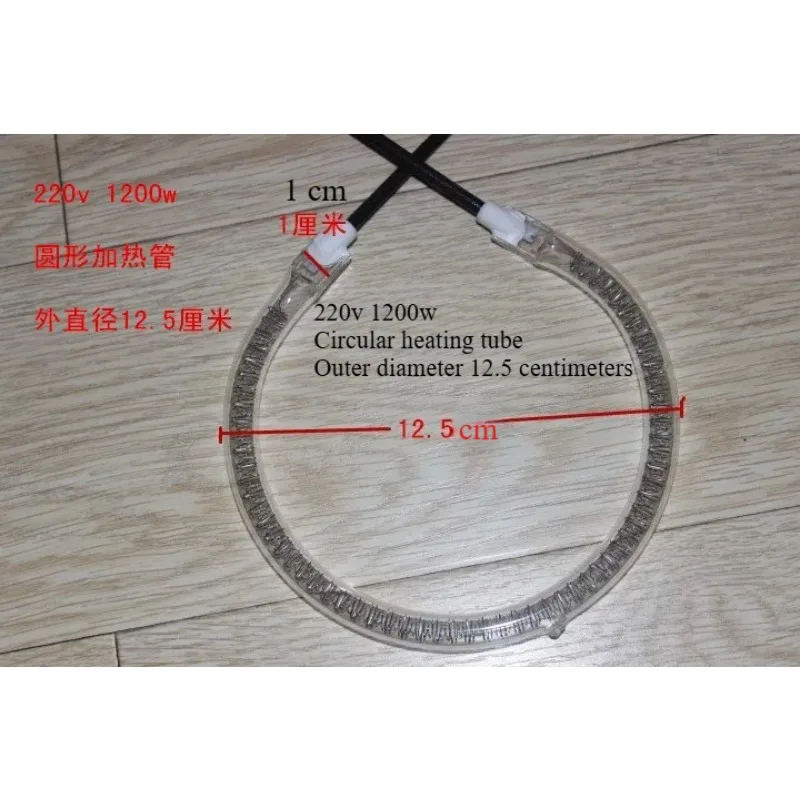 Round Style Stir Fry Electric Hot Pot Heating Tube O-shaped Electric Heating Tube Light Wave Stove Accessories
Round Style Stir Fry Electric Hot Pot Heating Tube O-shaped Electric Heating Tube Light Wave Stove Accessories