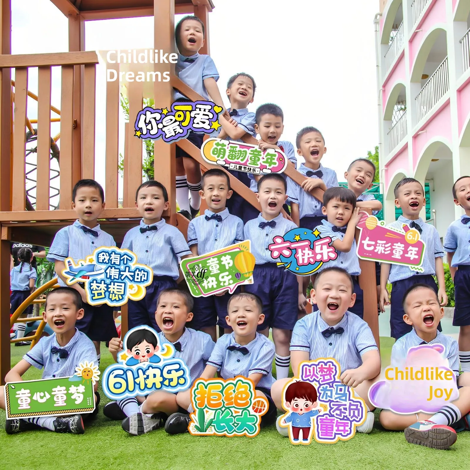 Children's Day Handheld Card Props Classroom Decoration Festive Atmosphere Photo-taking Tools School Activity Arrangement
Children's Day Handheld Card Props Classroom Decoration Festive Atmosphere Photo-taking Tools School Activity Arrangement