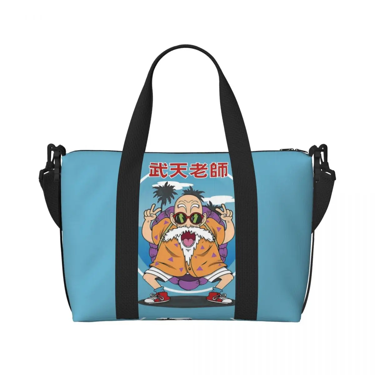 Custom D-Dragon B-Ball Masters Roshis Beach Tote Bag Women Hip Hop Cool Anime Large Compartment Gym Beach Travel Bags
Custom D-Dragon B-Ball Masters Roshis Beach Tote Bag Women Hip Hop Cool Anime Large Compartment Gym Beach Travel Bags