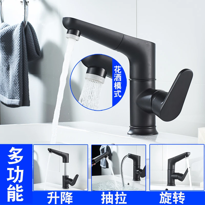Faucet bathroom hot and cold lifting rotating copper washbasin bathroom cabinet washbasin faucet
Faucet bathroom hot and cold lifting rotating copper washbasin bathroom cabinet washbasin faucet