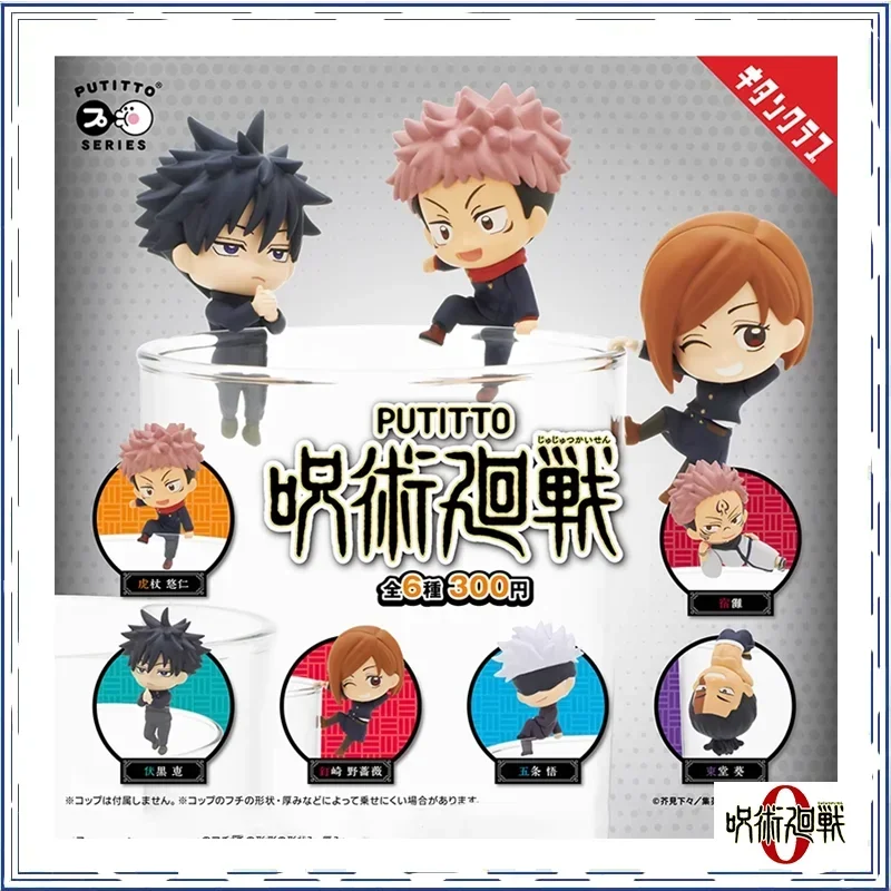 KITAN Jujutsu Kaisen Cup Rim Capsule Toys figure Gojo Yuji Sukuna action figure Brand new genuine In shelf Amusement
KITAN Jujutsu Kaisen Cup Rim Capsule Toys figure Gojo Yuji Sukuna action figure Brand new genuine In shelf Amusement