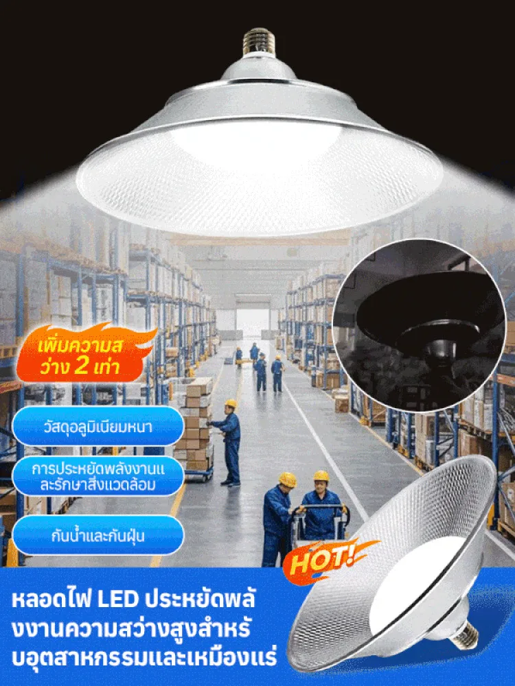 Industrial and mining pendant lights high-power LED lighting energy-saving pendant lights for factories and workshops
Industrial and mining pendant lights high-power LED lighting energy-saving pendant lights for factories and workshops
