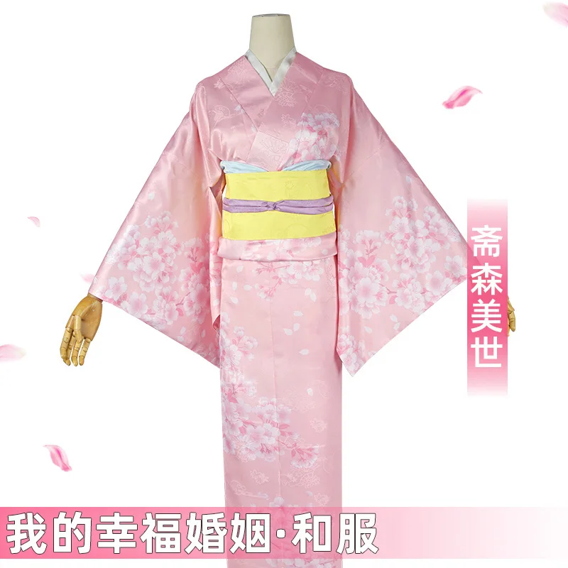 New Costume My Wonderful Marriage Cos Saimori Miyo Cosplay Anime same Female Summer Festival Kimono full set
New Costume My Wonderful Marriage Cos Saimori Miyo Cosplay Anime same Female Summer Festival Kimono full set