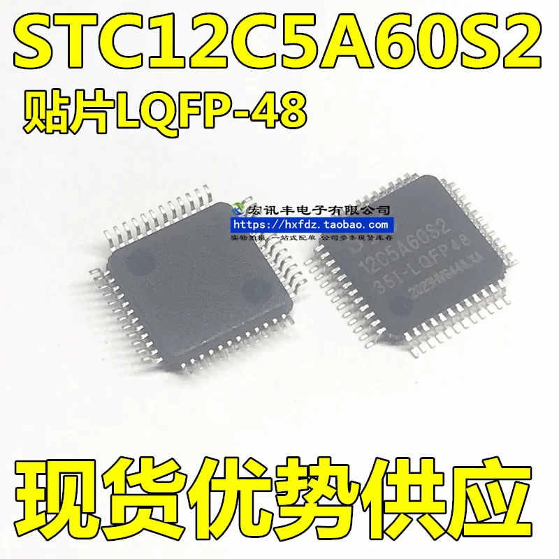 STC12C5A60S2-35I-LQFP48G 12C5A60S2 48 10 шт.
STC12C5A60S2-35I-LQFP48G 12C5A60S2 48 10 шт.