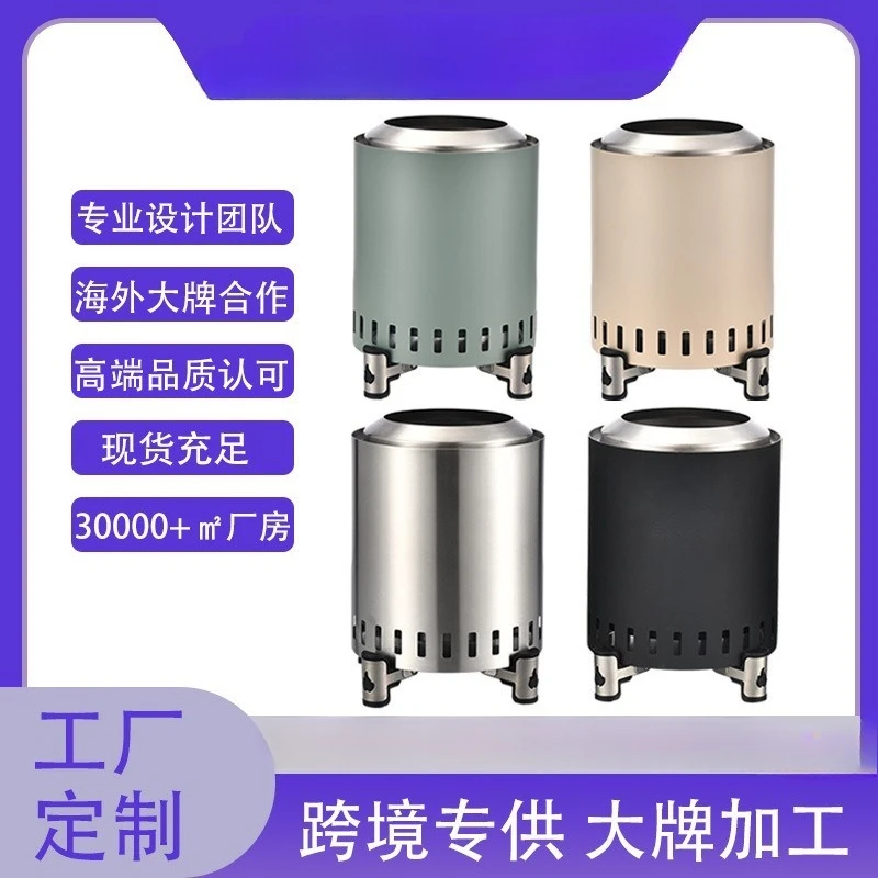 Outdoor camping smokeless wood stove stainless steel portable campfire patio heating
Outdoor camping smokeless wood stove stainless steel portable campfire patio heating
