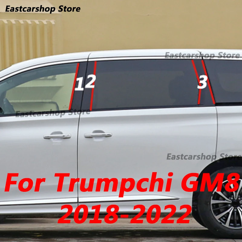 For Trumpchi GM8 2018 2019 2020 2021 2022 Car Door Window Middle Column B C Pillar Protection Strip PC Stickers Accessories
For Trumpchi GM8 2018 2019 2020 2021 2022 Car Door Window Middle Column B C Pillar Protection Strip PC Stickers Accessories