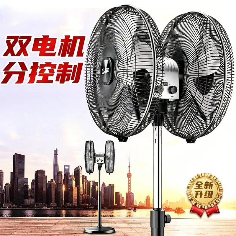 20 Inch Dual Head Oscillating Fan Pure Copper Motor Multi-Speed Control for Patio Restaurant Shop & Commercial Industrial Use
20 Inch Dual Head Oscillating Fan Pure Copper Motor Multi-Speed Control for Patio Restaurant Shop & Commercial Industrial Use