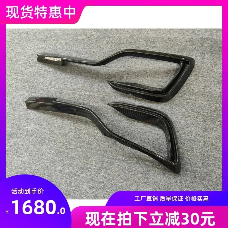 Suitable for 13-17 model year Maserati Ghibli modified carbon fiber small enclosure front wind blade
Suitable for 13-17 model year Maserati Ghibli modified carbon fiber small enclosure front wind blade