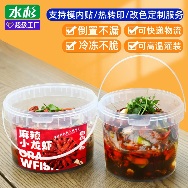 Пользовательский. Утолщенный пищевой полипропиленовый материал, вмещает 2,5 кг, одноразовая упаковочная коробка для маленьких раков с крышкой, утолщенная прозрачная коробка
Пользовательский. Утолщенный пищевой полипропиленовый материал, вмещает 2,5 кг, одноразовая упаковочная коробка для маленьких раков с крышкой, утолщенная прозрачная коробка