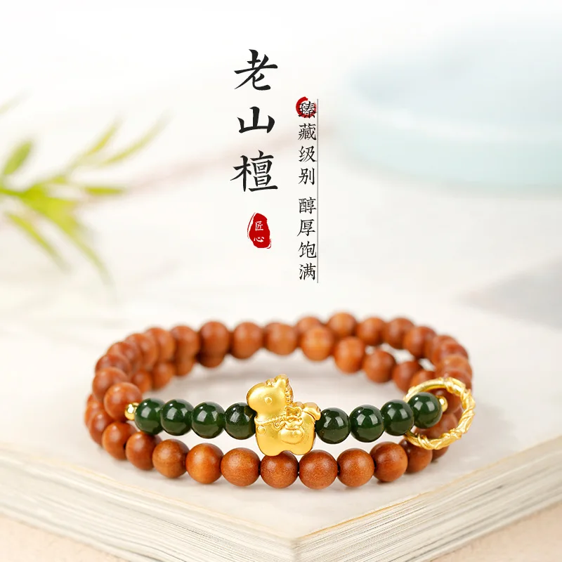 Natural Hetian Jasper Double Loop Bracelet for Women 2026 New Year Sandalwood Beaded Wrist Jewelry Gifts
Natural Hetian Jasper Double Loop Bracelet for Women 2026 New Year Sandalwood Beaded Wrist Jewelry Gifts