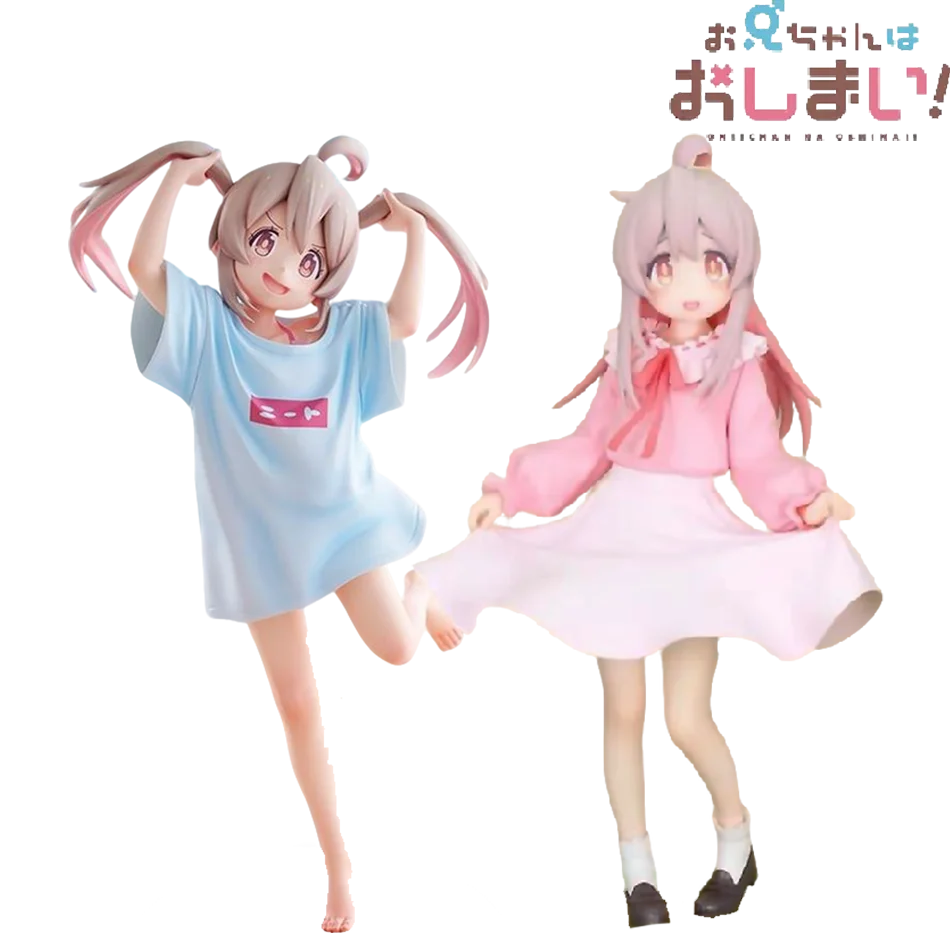 New Onii-chan wa Oshimai! Mahiro Oyama T-shirt/Pink Dress Anime Figure Onimai: I'm Now Your Sister! Action Figure Model Doll Toy
New Onii-chan wa Oshimai! Mahiro Oyama T-shirt/Pink Dress Anime Figure Onimai: I'm Now Your Sister! Action Figure Model Doll Toy
