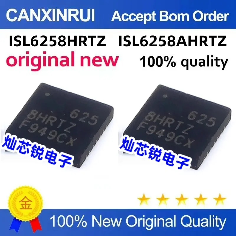 (5 pieces) In stock ISL6258HRTZ ISL6258 ISL6258AHRTZ ISL6258A
(5 pieces) In stock ISL6258HRTZ ISL6258 ISL6258AHRTZ ISL6258A