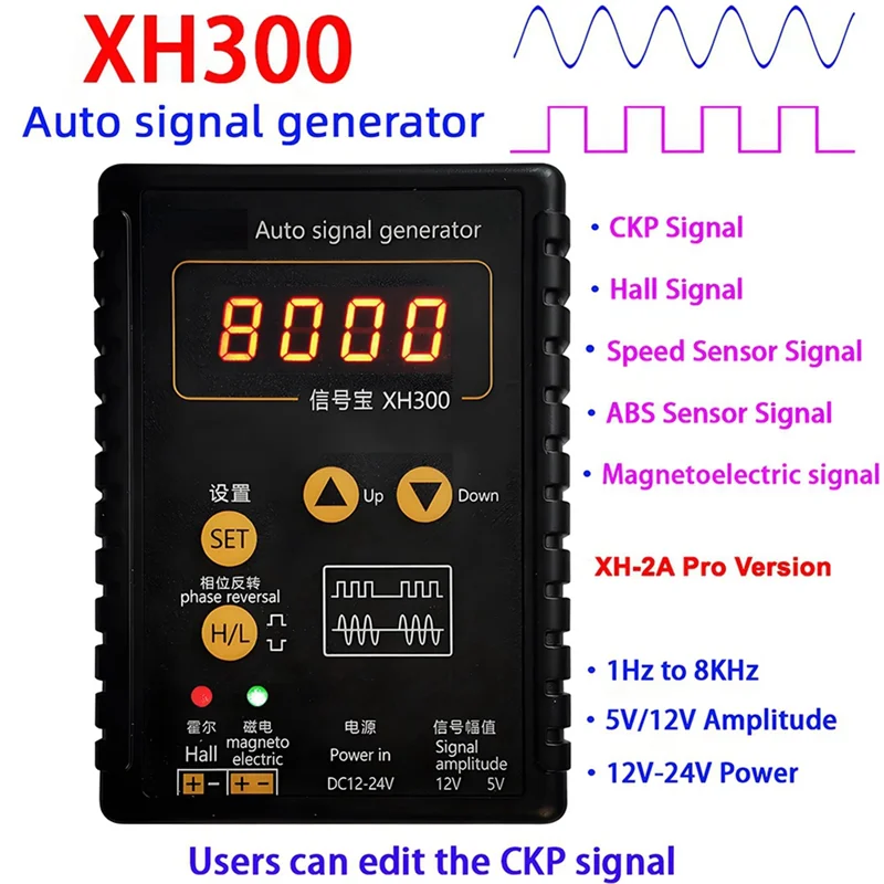 A95E-XH300 Auto Signal Generator Car Hall Signal Vehicle Speed Sensor Signal Simulator Output
A95E-XH300 Auto Signal Generator Car Hall Signal Vehicle Speed Sensor Signal Simulator Output