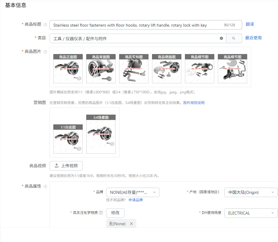 Stainless steel floor fasteners with floor hooks, rotary lift handle, rotary lock with key
Stainless steel floor fasteners with floor hooks, rotary lift handle, rotary lock with key