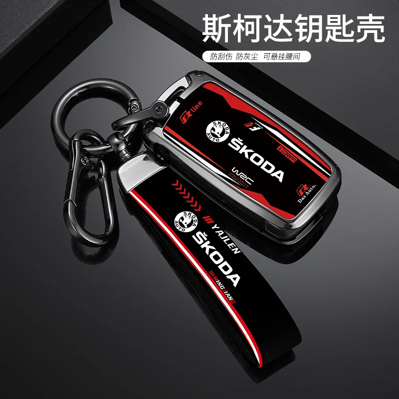 Car Flip Remote Key Fob Case Cover Protector Shell Bag Keychain Accessories For Skoda Octavia A5 A7 Fabia Superb Kodiaq Karoq
Car Flip Remote Key Fob Case Cover Protector Shell Bag Keychain Accessories For Skoda Octavia A5 A7 Fabia Superb Kodiaq Karoq