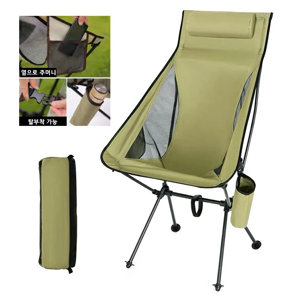 Premium Outdoor Folding Chair Tourism Beach Lounge Camping Chair Leisure Ultra Light Travel Furniture Picnic Fishing
Premium Outdoor Folding Chair Tourism Beach Lounge Camping Chair Leisure Ultra Light Travel Furniture Picnic Fishing