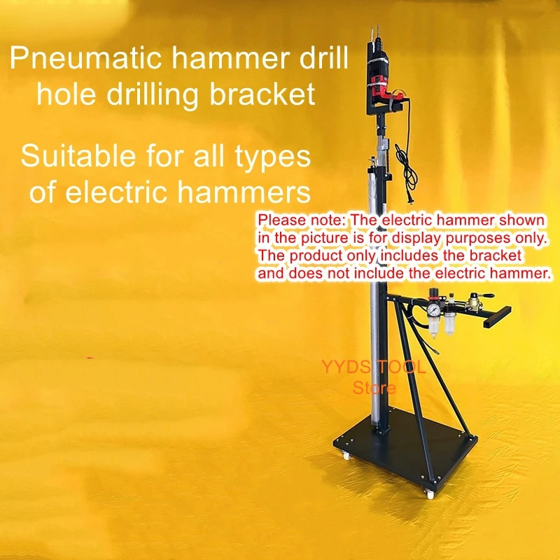 Electric hammer bracket lift, pneumatic drilling, fully automatic eye-catching device, ceiling drilling machine
Electric hammer bracket lift, pneumatic drilling, fully automatic eye-catching device, ceiling drilling machine