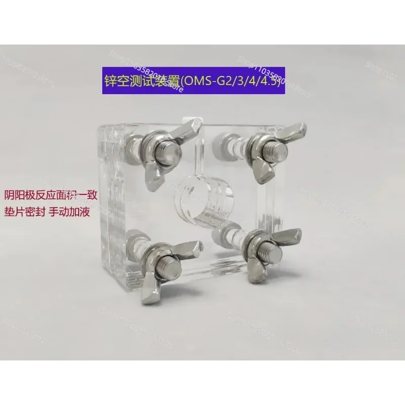Zinc-Air Battery Test Cell, Transparent Non-Flow Electrochemical Gasket & Seal Kit
Zinc-Air Battery Test Cell, Transparent Non-Flow Electrochemical Gasket & Seal Kit