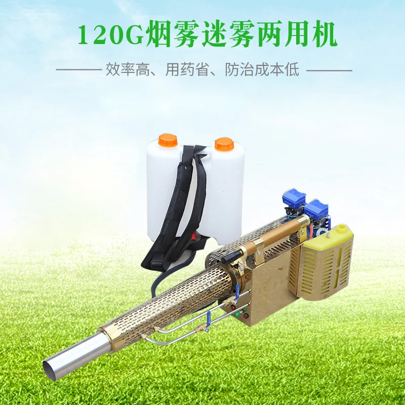 Pulse Mist Agricultural Fog Water Mist Disinfection High Pressure Spray Greenhouse SpraMachine
Pulse Mist Agricultural Fog Water Mist Disinfection High Pressure Spray Greenhouse SpraMachine