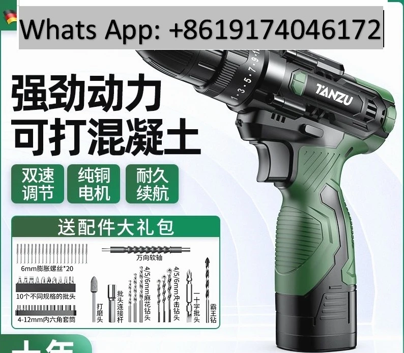 Hand drill rechargeable electric screwdriver tool
Hand drill rechargeable electric screwdriver tool
