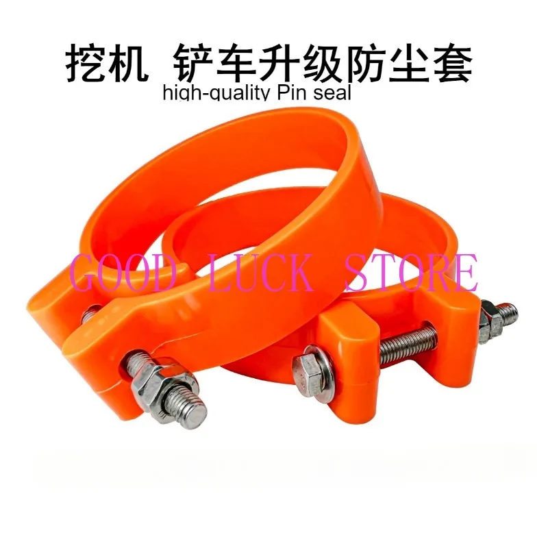 Dust ring Excavator bucket shaft dust seal ring Horse pull head dust seal rubber ring Bucket pin rubber dust boot 1PC
Dust ring Excavator bucket shaft dust seal ring Horse pull head dust seal rubber ring Bucket pin rubber dust boot 1PC