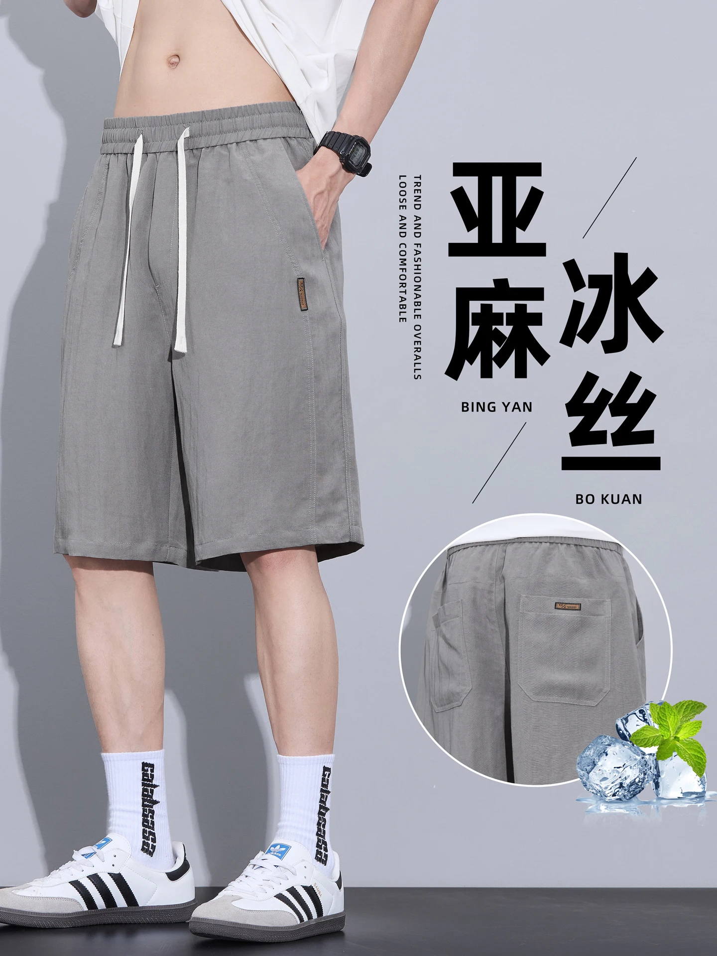 Linen Lyocell Casual orts Men Summer Thin Qui Dry Sport Outdoor Wear Loose Five-Quarter Ice Silk Linen Mid-Pants
Linen Lyocell Casual orts Men Summer Thin Qui Dry Sport Outdoor Wear Loose Five-Quarter Ice Silk Linen Mid-Pants