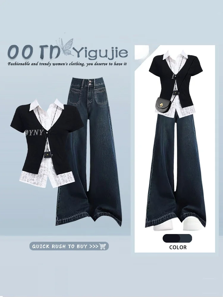 Summer Trend Women's Fashion Design Splice Short Sleeve Wide Leg Jeans Two-Piece Set V-Neck Top And Denim Bottoms Ensemble
Summer Trend Women's Fashion Design Splice Short Sleeve Wide Leg Jeans Two-Piece Set V-Neck Top And Denim Bottoms Ensemble