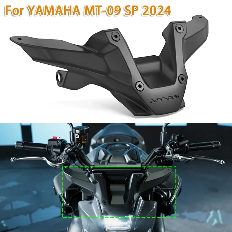 Кронштейн переднего лобового стекла мотоцикла для Yamaha MT-09 SP 2024 (без лобового стекла)
Кронштейн переднего лобового стекла мотоцикла для Yamaha MT-09 SP 2024 (без лобового стекла)