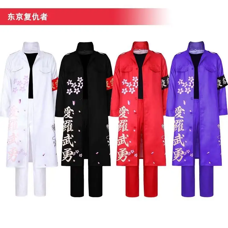 Anime Cosplay Costume for Tokyo 2D Character Performance Wear
Anime Cosplay Costume for Tokyo 2D Character Performance Wear